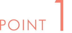 ポイント1